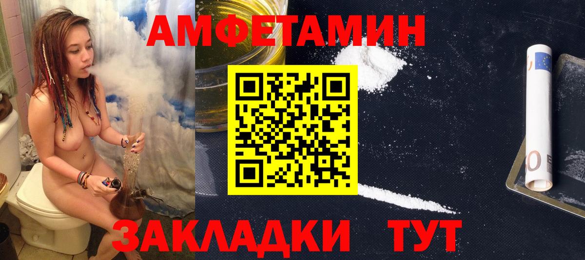 Амфетамин 98% Ефремов