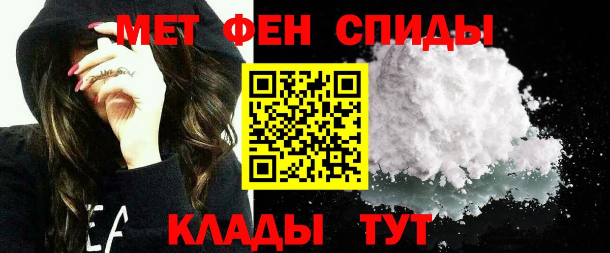 Ефремов  АМФЕТАМИН  Вход с VPN  АМФЕТАМИН 98%  АМФЕТАМИН 