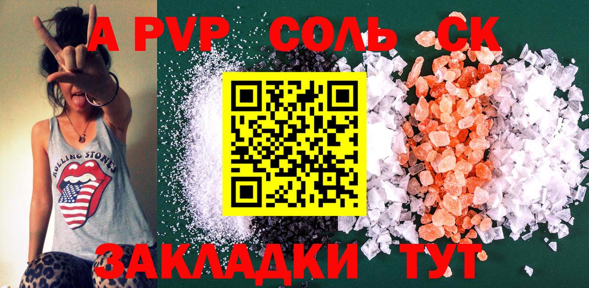 Alpha PVP  где можно купить наркотик  Alfa_PVP СК КРИС  Вход с VPN  Ефремов  Alpha-PVP VHQ 