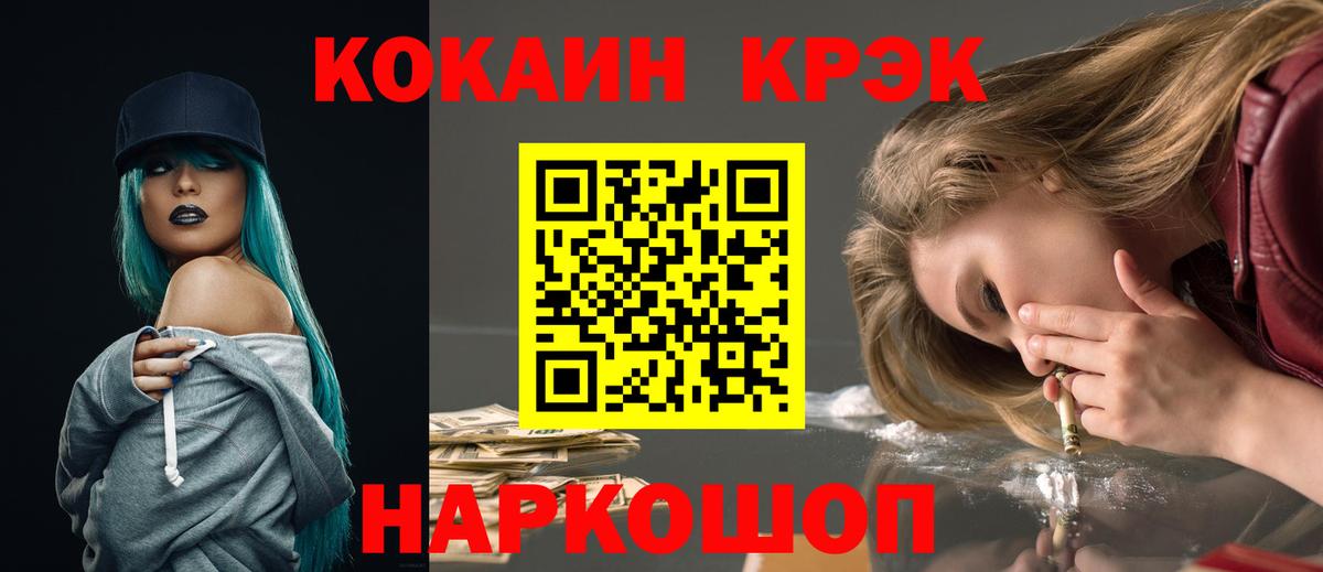 COCAIN 98% Ефремов