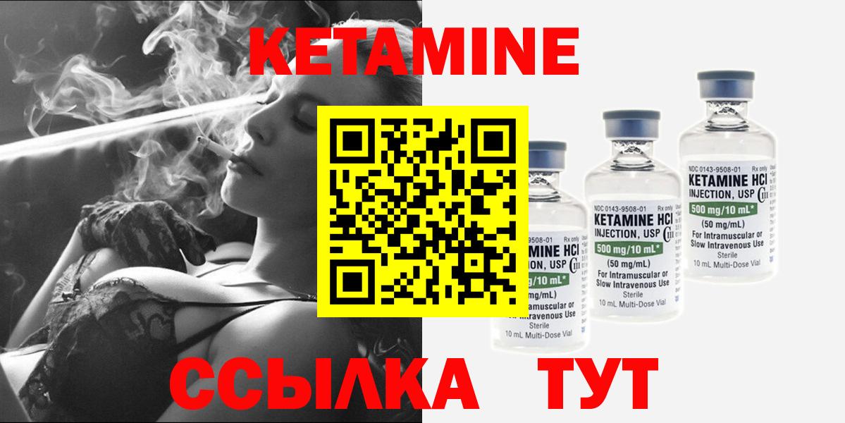 Ефремов  Кетамин VHQ  КЕТАМИН VHQ  Вход с VPN 