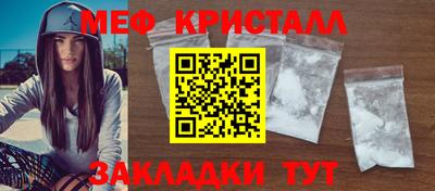 СК Ликино-Дулёво