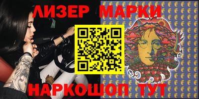 ГАЛЛЮЦИНОГЕННЫЕ ГРИБЫ Ливны