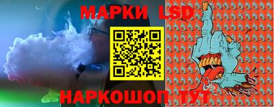 ГАЛЛЮЦИНОГЕННЫЕ ГРИБЫ Ливны