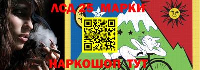 СК Ликино-Дулёво