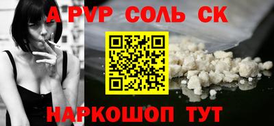 ГАЛЛЮЦИНОГЕННЫЕ ГРИБЫ Ливны