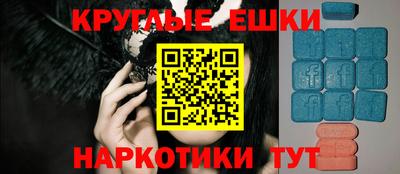 mdma Лесосибирск