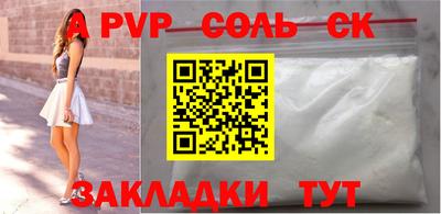 ГАЛЛЮЦИНОГЕННЫЕ ГРИБЫ Ливны