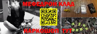 mdma Лесосибирск