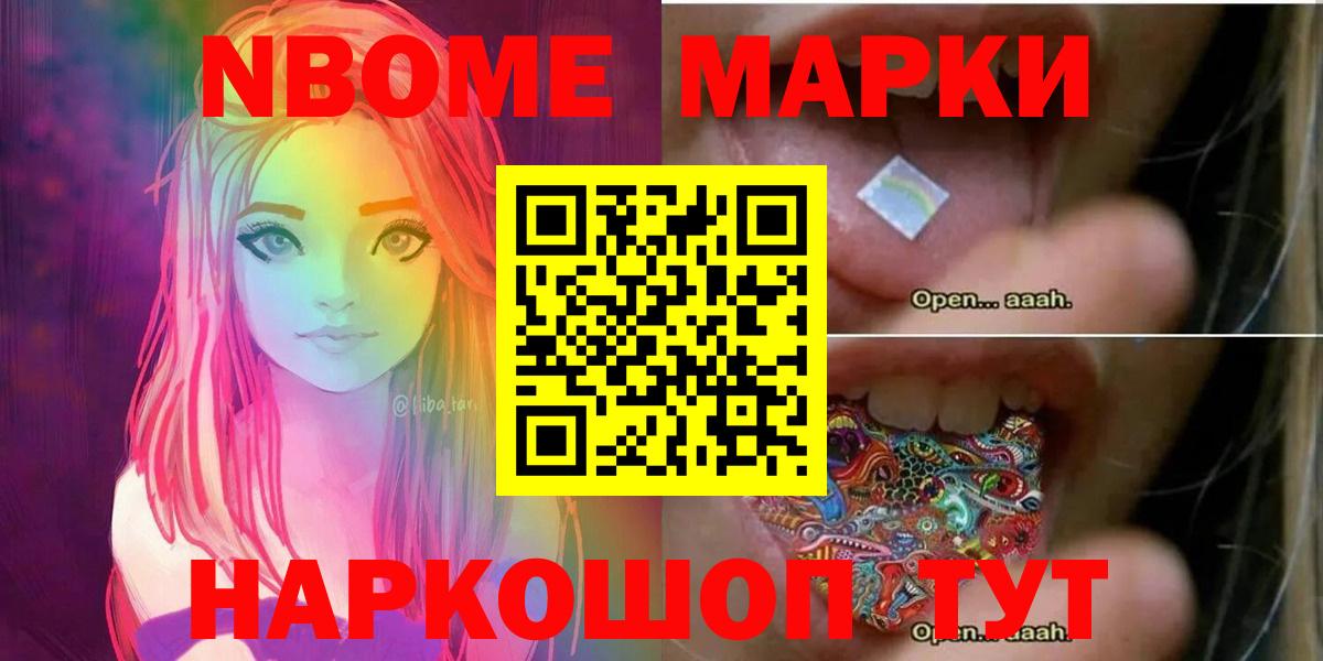 Мефедрон   APVP СОЛЬ кристаллы  Ефремов  Гашиш  Каннабис  Вход с VPN 