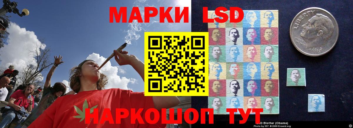 LSD-25 экстази ecstasy Ефремов