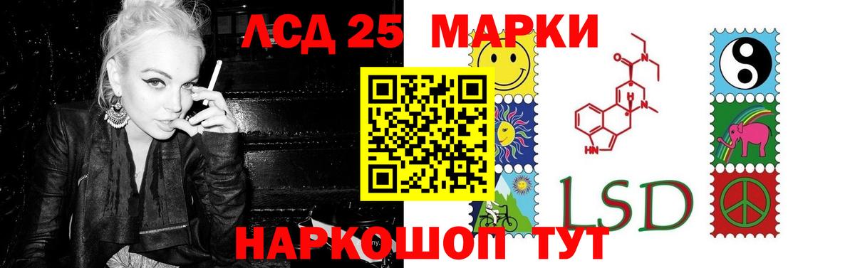 Ефремов  LSD-25 экстази кислота  Вход с VPN 