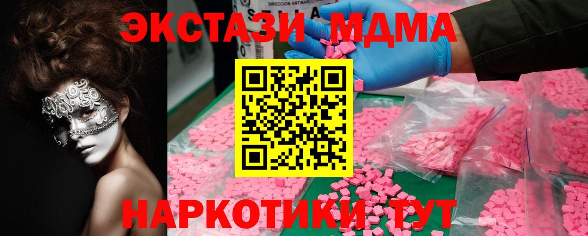 Псилоцибиновые грибы Ефремов