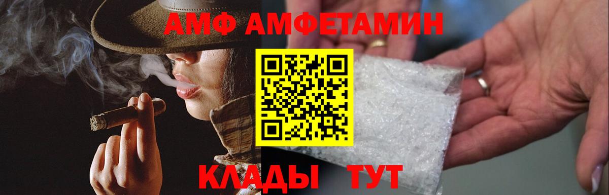 МЕТАМФЕТАМИН витя  Вход с VPN  Ефремов 