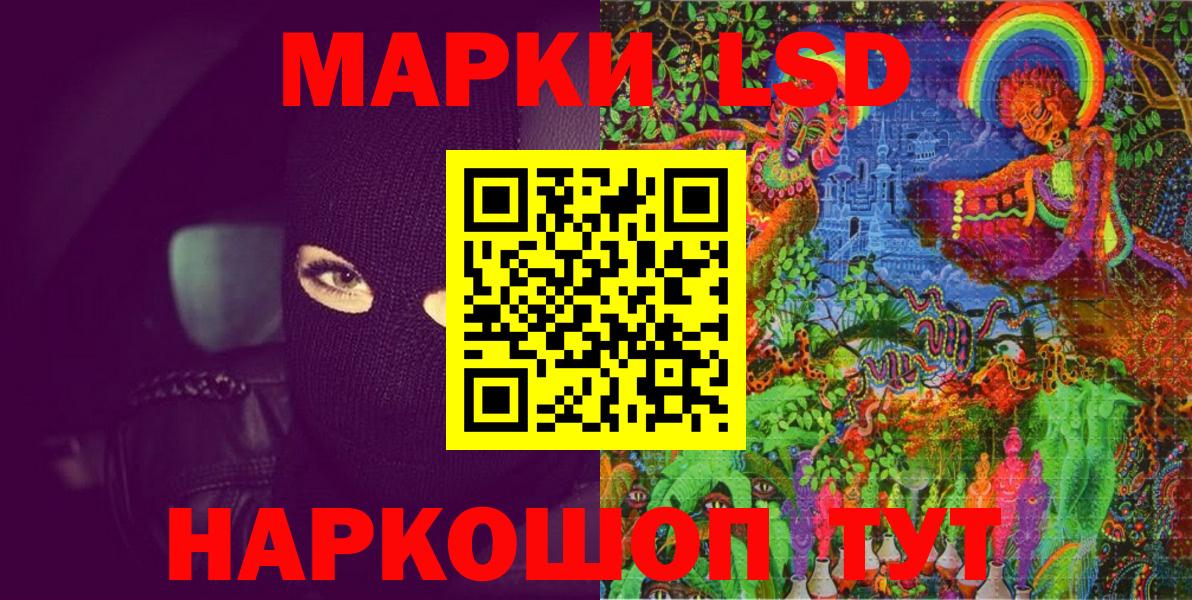 Ефремов  Наркотические марки 1,8мг  Вход с VPN 