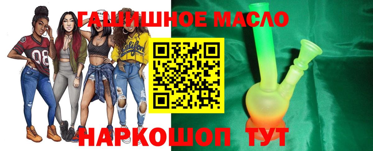 ТГК Wax  Вход с VPN  Ефремов 