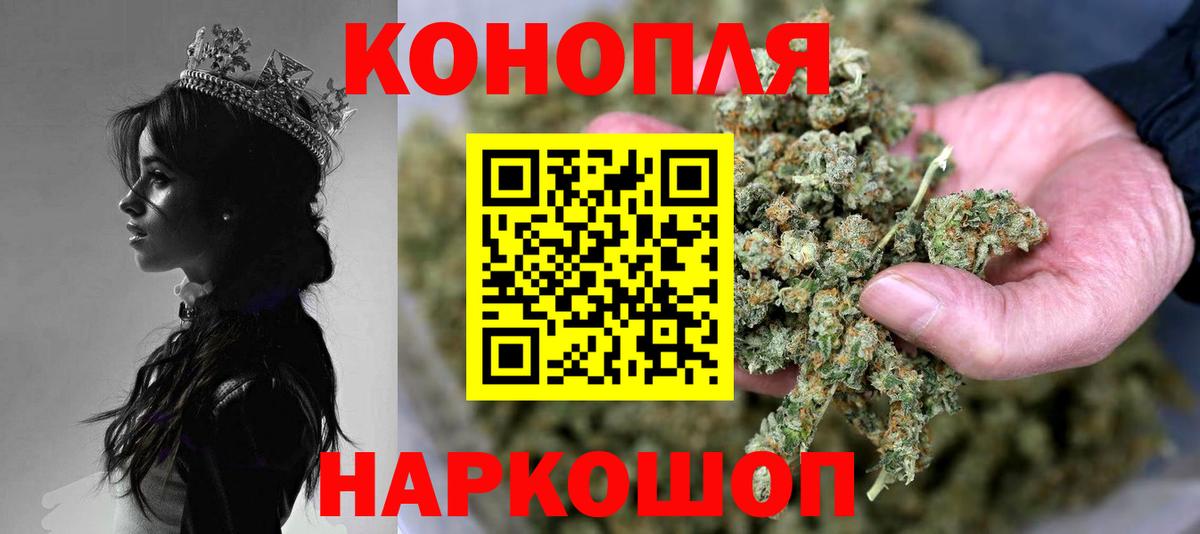 Бошки Шишки ГИДРОПОН Ефремов