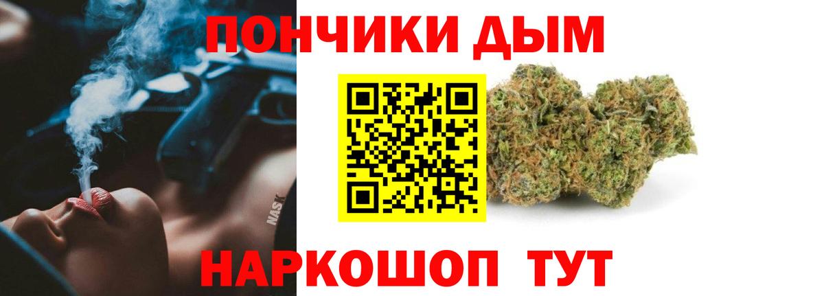 Конопля Bruce Banner  Конопля гибрид  Ефремов  Вход с VPN  Марихуана Bruce Banner 